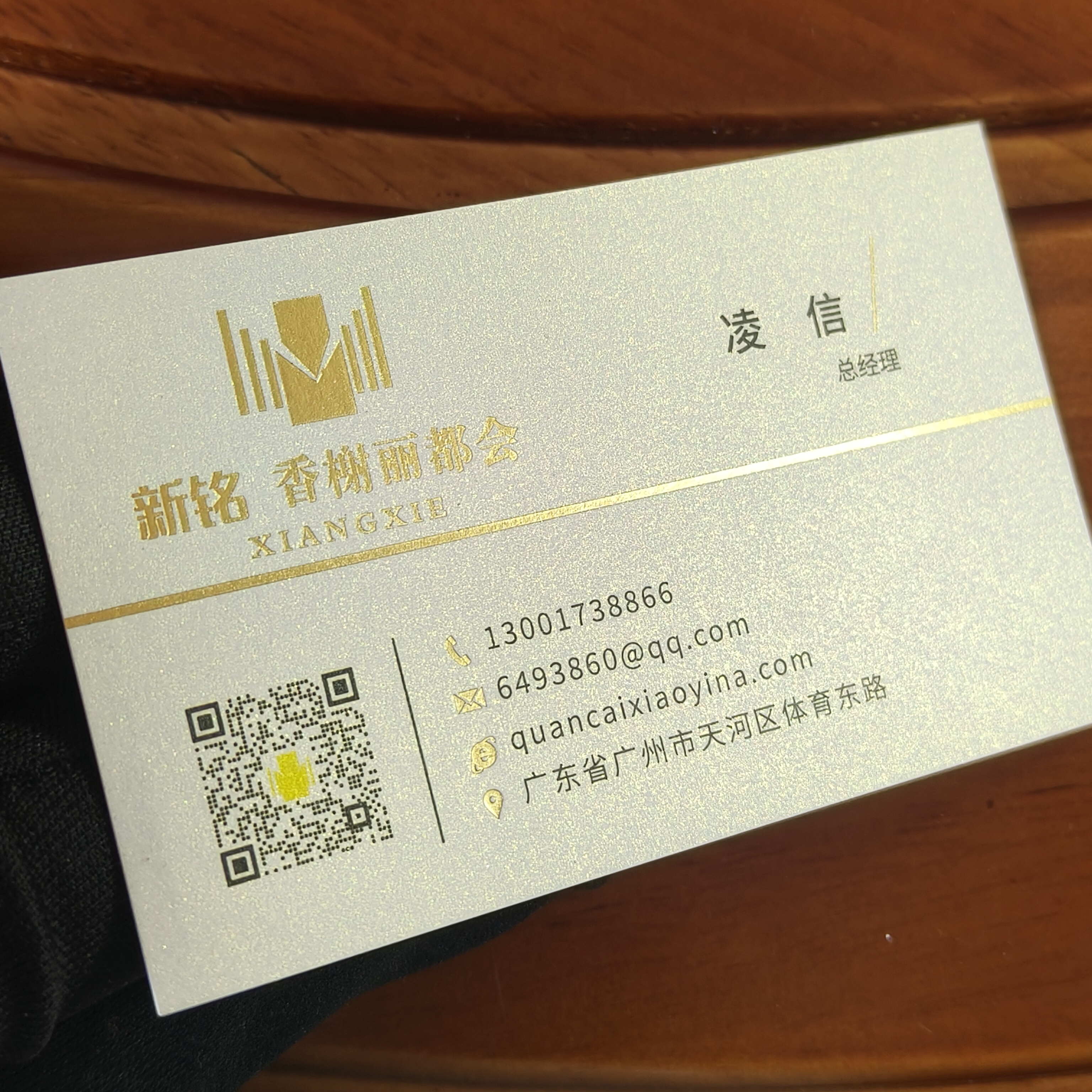 烫金工艺（单拍不发）