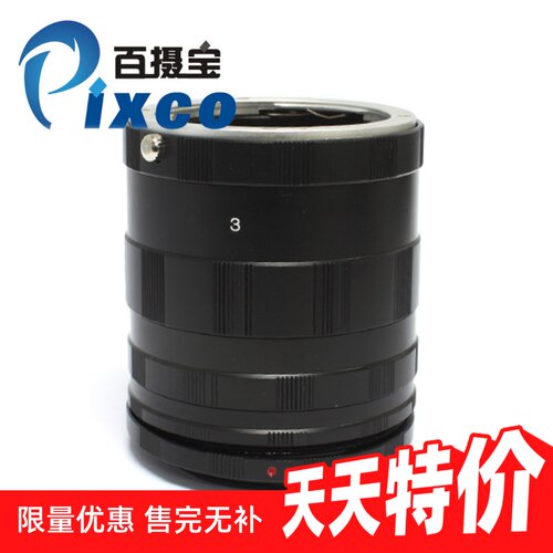 百摄宝索尼Alpha近摄接圈微距