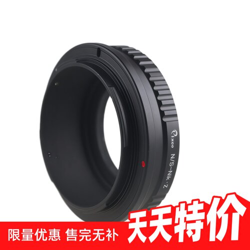 百摄宝尼康S转尼康Z接环