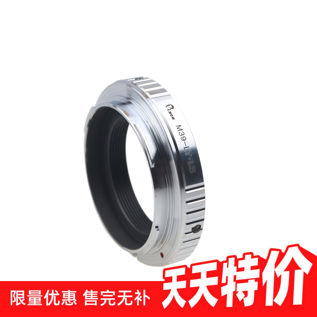 Pixco百摄宝M39-Leica T转接环适用L39镜转徕卡松下L卡口SL CL S5 - 实物图