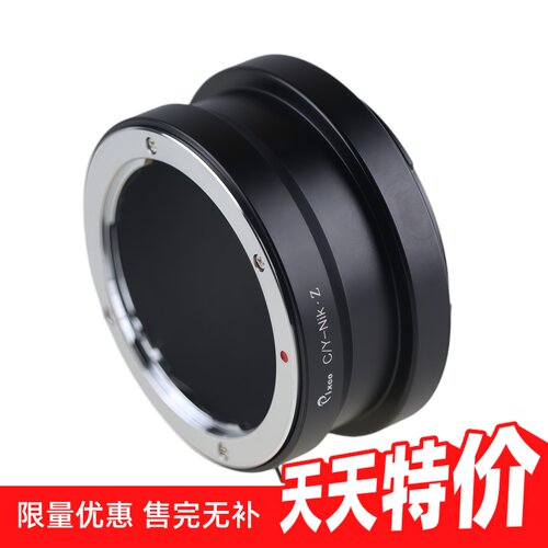 百摄宝CY-NikonZ转接环