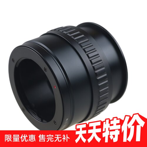 百摄宝OM-NIkonZ转接环适用奥林巴斯OM镜头转尼康Z机身微距无限远