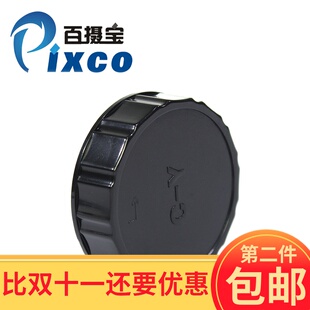 康泰时镜头后盖 防尘保护盖 适用于Contax单反机身镜头盖