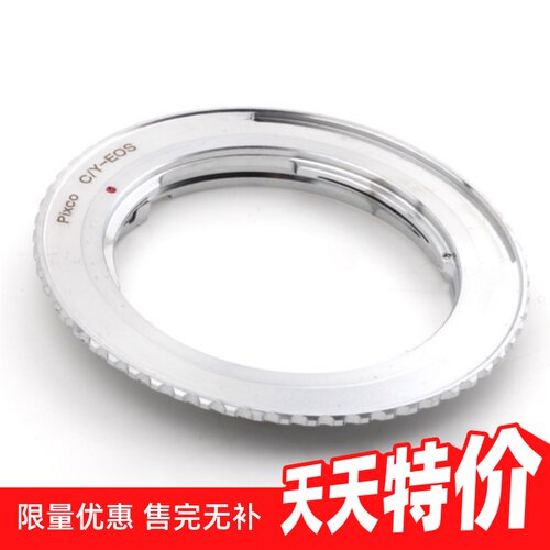 康泰时雅西卡CY镜头转接环EF机身