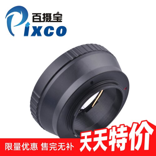美能达胶片镜头转奥林巴斯松下