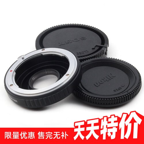 Nikon-Sony转接环尼康转索尼