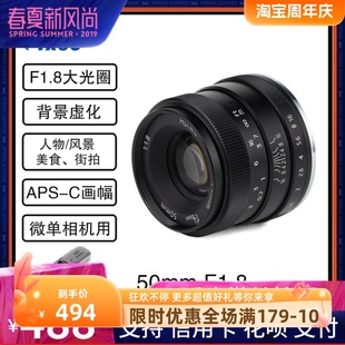 百摄宝25mm F1.8大光圈定焦镜头适用索尼E口尼康Z6Z7手动微单镜头