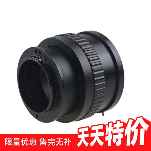 百摄宝转接环CY-FX可无限远微距