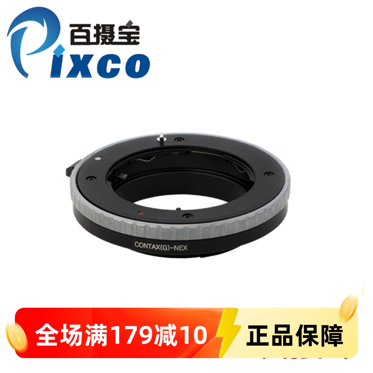 康泰时ContaxG镜头转索尼微单