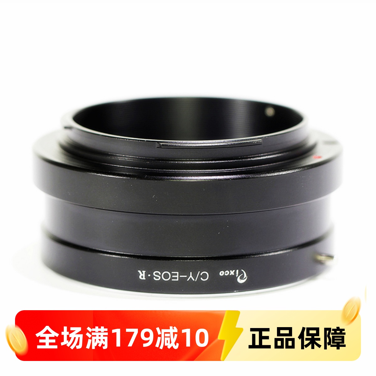 百摄宝转接环适用康泰cy镜头