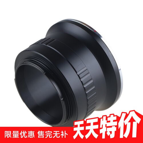 百摄宝M645-EOSR转接环