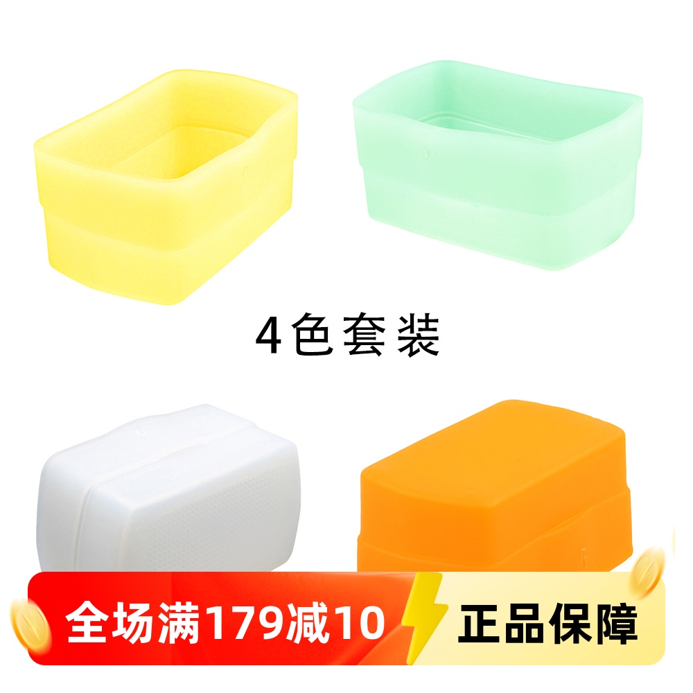 佳能580EX柔光罩闪光灯肥皂盒