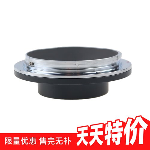 Pixco百摄宝M42-GFX转接环适用M42镜头转富士中画幅无反相机