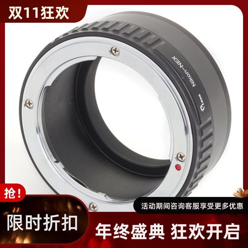 尼康镜头转索尼微单Nikon-A7