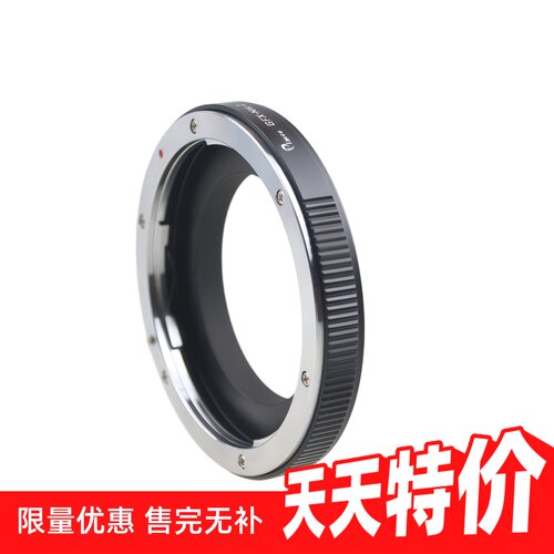 Pixco百摄宝GFX-NikonZ转接环适用富士GFX镜头转尼康Z8Z9Z7微单