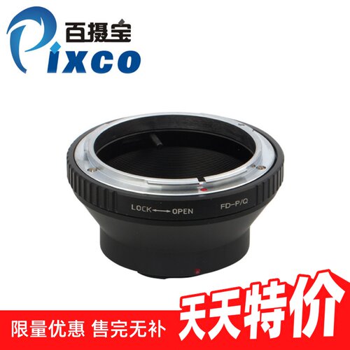 佳能FD镜头转宾得PentaxQ