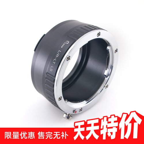 百摄宝LR-LT转接环转徕卡松下