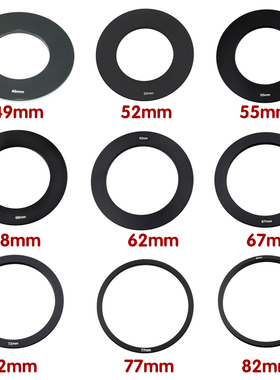 Cokin“P”系列方形滤镜支架接环 方片渐变镜/滤色片支架转接环