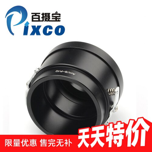 阿莱ARRIS镜头转宾得PentaxQ