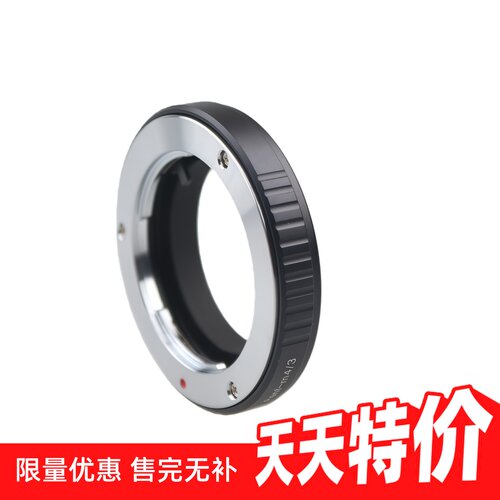 百摄宝M43转接环奥林巴斯松下