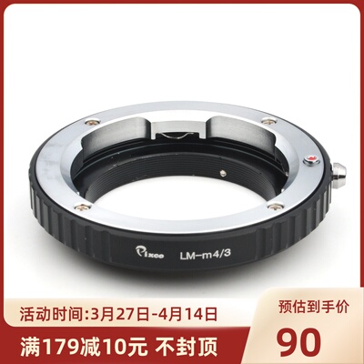 LM-M43转接环LeicaM镜头