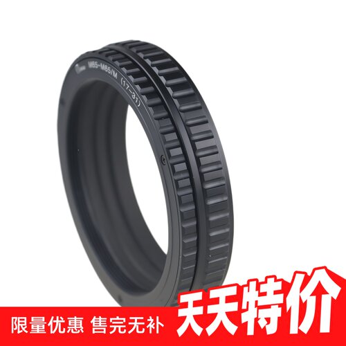 百摄宝M6517-31mm微距对焦环