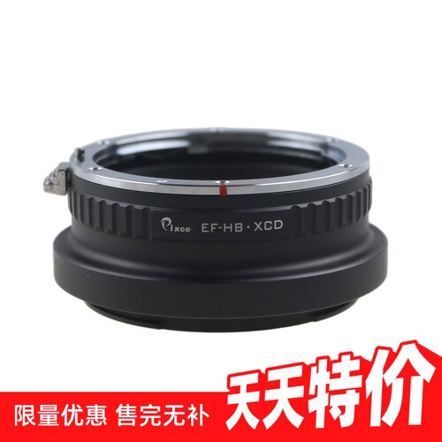 Pixco百摄宝佳能EF-XCD转接环Canon EF镜头转哈苏X1D X2D-50c机身