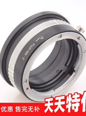 Pixco百摄宝FUJICA-NikonZ转接环适用富士AX胶片镜头转尼康Z微单