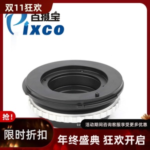 百摄宝Nikon G-F3转接环 尼康AIG镜头转索尼PMW F3 F5 FZ摄像电影