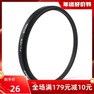 4星星光镜52/55/62/67/72/77mm 8星光芒镜散射镜滤镜片 夜景