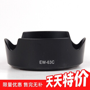 800D 百摄宝EW 750D 55mm镜头200D 850D 63C遮光罩适用佳能18