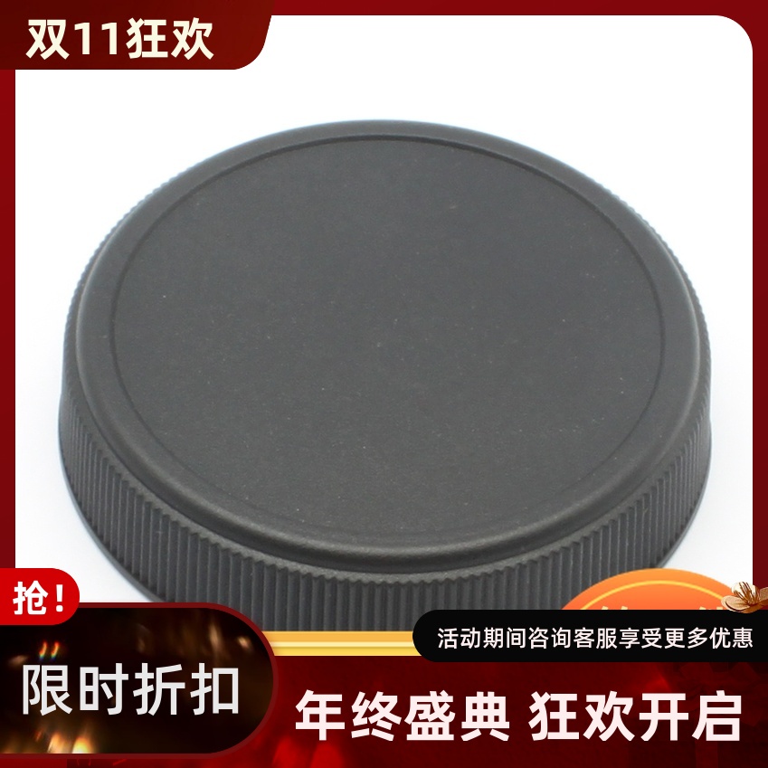 平口G型后盖镜头盖适用于康泰时