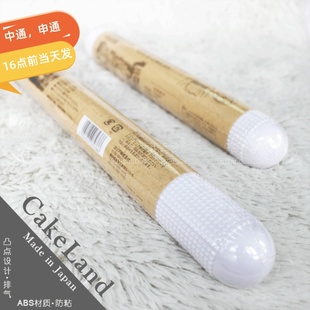 日本原装进口 CakeLand 面包排气擀面杖 轻盈/不粘 凸点浮点设计