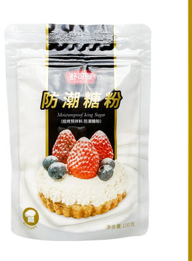 防潮糖粉舒可曼烘焙用装饰糖霜