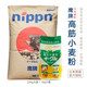包邮 日本制粉鹰牌高筋小麦粉 NIPPN面包粉 吐司 贝果进口烘焙原料
