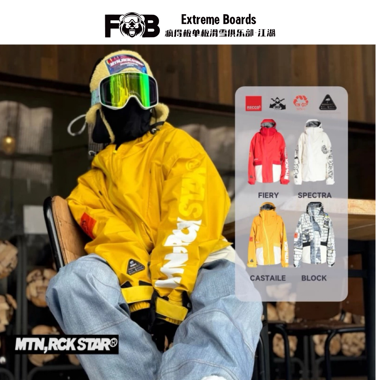 MRS滑雪服套装2526新款单板雪服男女防风防水透气保暖日系滑雪服