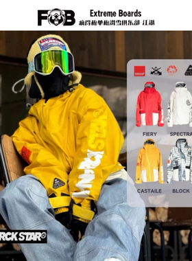 MRS滑雪服套装2526新款单板雪服男女防风防水透气保暖日系滑雪服