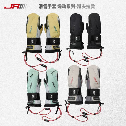 JR滑雪手套凯夫拉护掌连指手套防水防风保暖耐磨