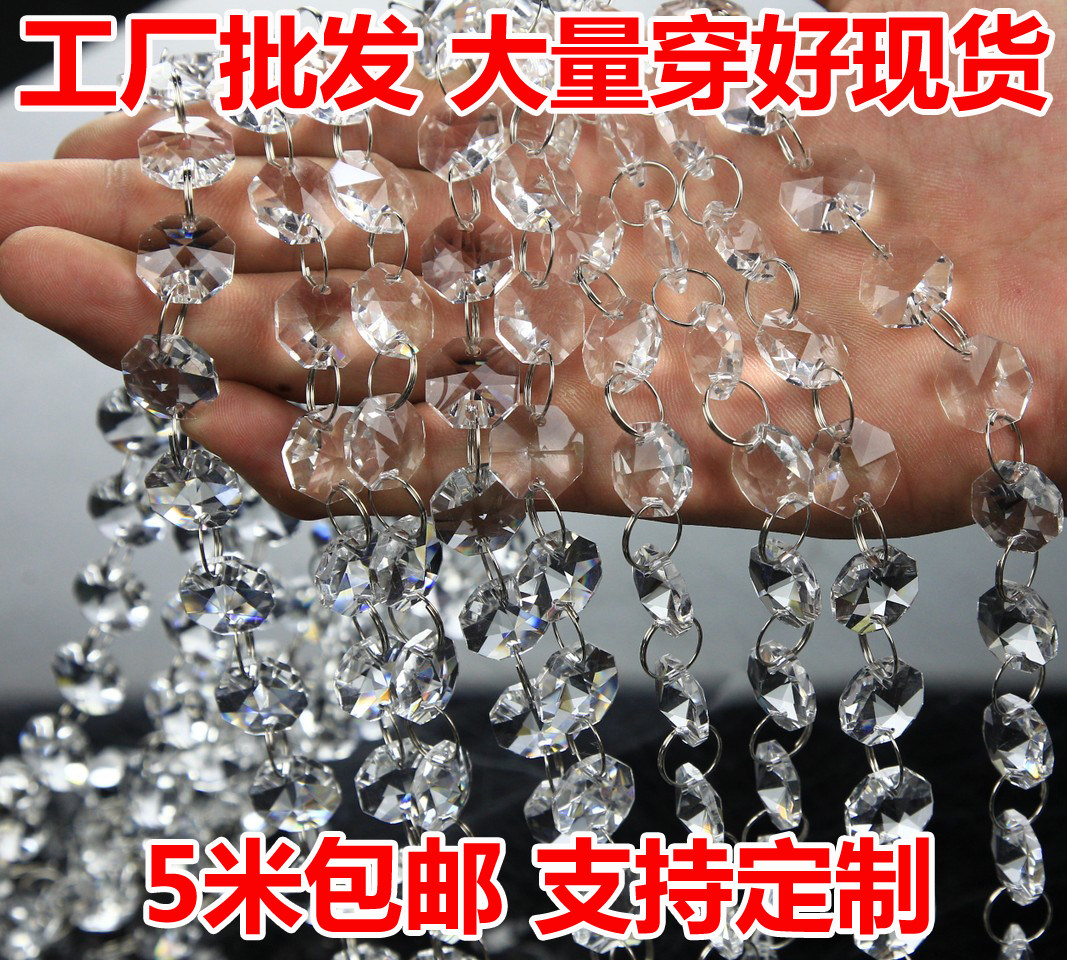 crystal beaded curtain door curtain partition Octagonal beads Lighting Accessories Wedding celebration suspended ceiling Glass Pendant Bead material diyin the Home Fabric , Curtains and curtain accessories , Accessories accessories , Bead curtain  category - from Buy2taobao.com to provide professional Taobao agent buy service