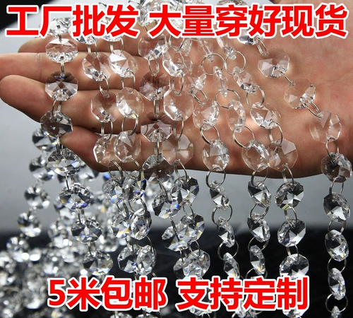 Хрустальный занавес занавес занавес от восьмиугольника аксессуаров для бусин