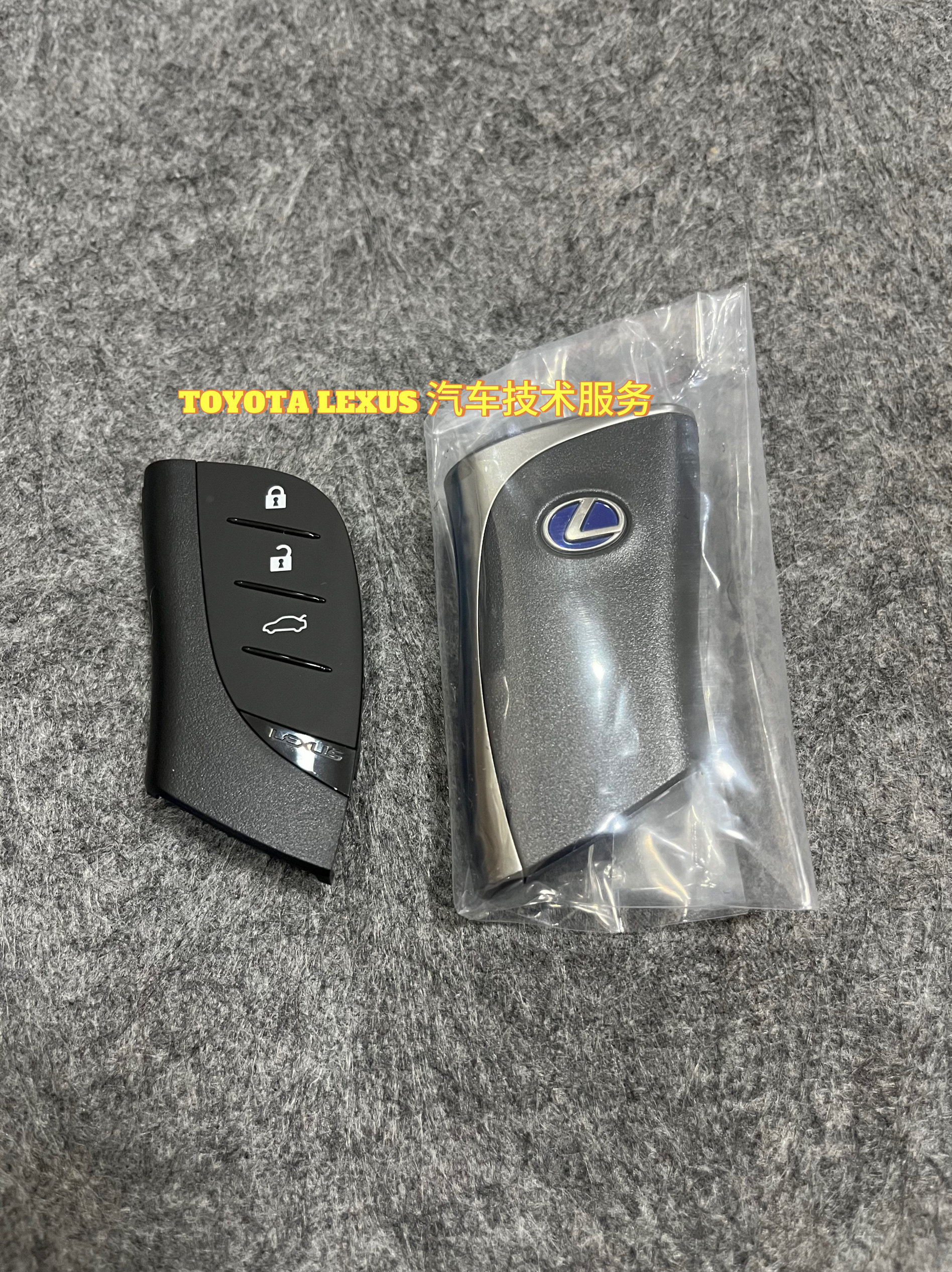 ES300H原装蓝标智能卡钥匙壳全新 看清楚是单钥匙外壳不含芯片