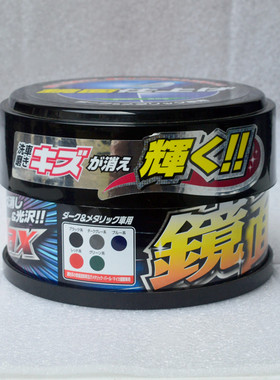 WILLSON 日本原装威颂镜面蜡 发丝划痕修复蜡 旧车抛光车蜡