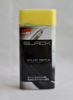 日本soft99补色还原上光养护蜡