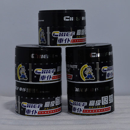 999车仆正品原装车蜡高级固蜡通用款汽车养护上光蜡车漆保养硬蜡