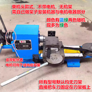 手扳车定做整机 125mm桌上台式 鑫火620 6125精密仪表车床通孔20