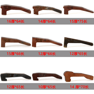 新发锦业仪表车床配件数控车床三爪625弹簧钢卡爪离合器开闭爪