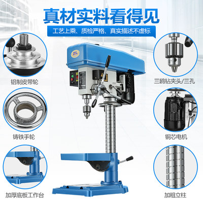 6台式钻床11牙打孔两用动120机电Z/攻S4钻攻攻丝机台钻ZS4