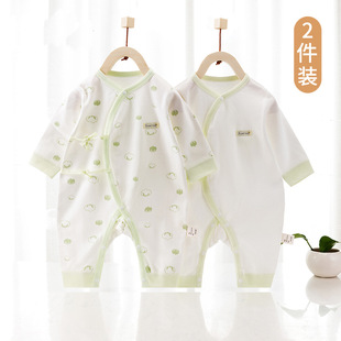 新生儿衣服纯棉保暖A类蝴蝶衣春秋宝宝衣服婴儿连体衣2件装
