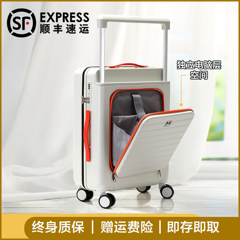 轻便登机密码拉杆箱20寸
