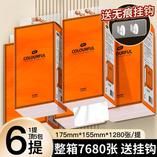 挂式纸巾抽纸大箱家用餐巾纸卫生纸整箱